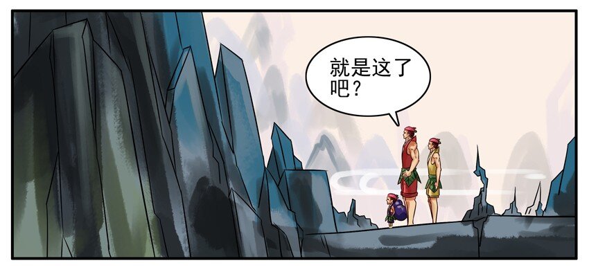 159 葫芦篇（中）38