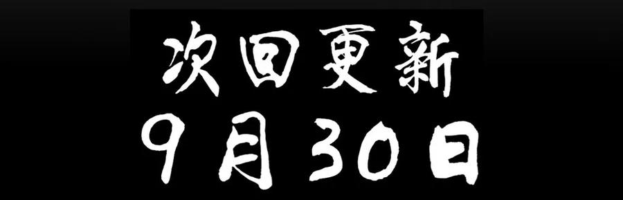 808 鬼铳篇（四）25