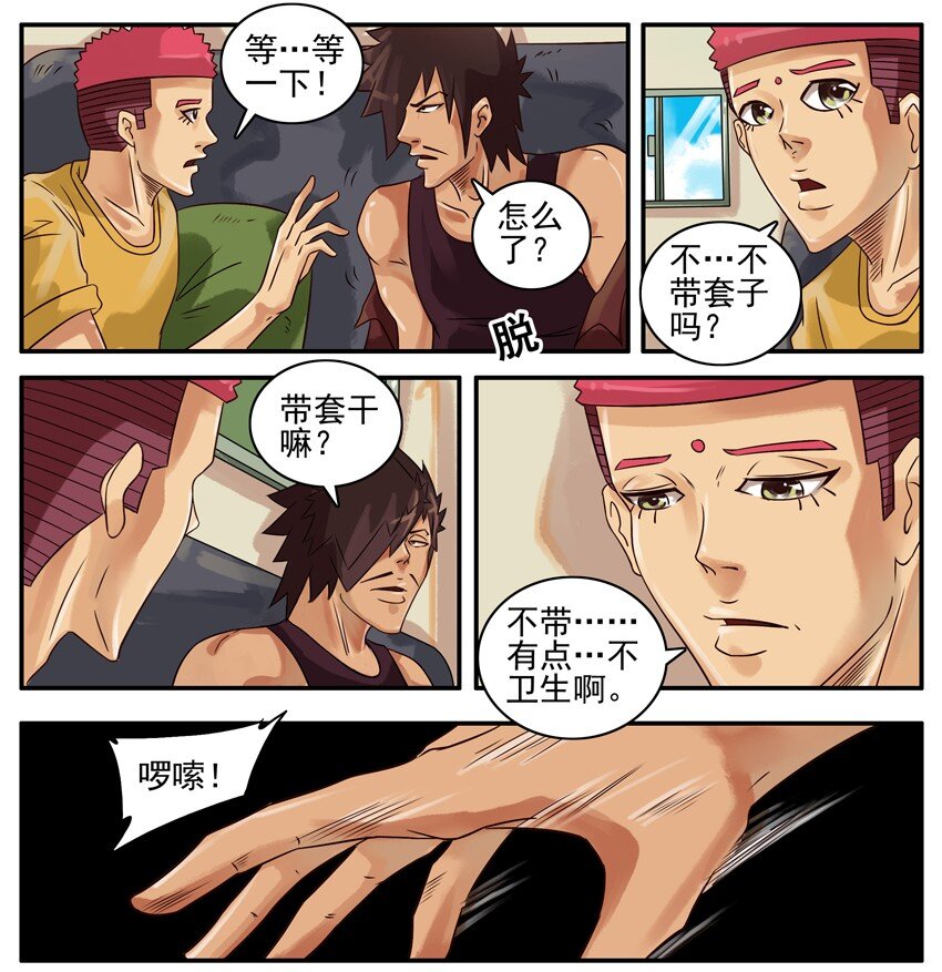 350 期待已久4