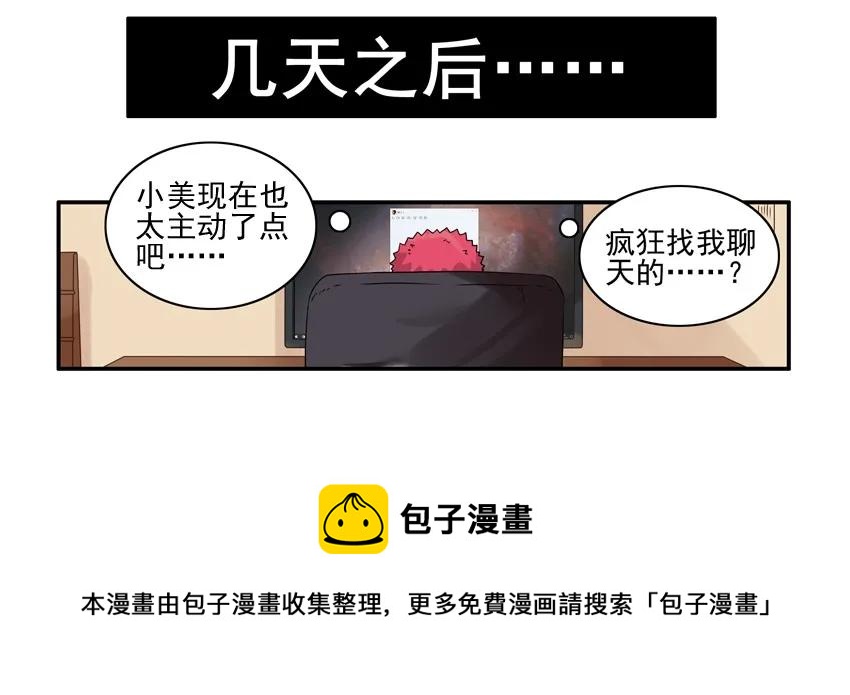 1306 情商救星12