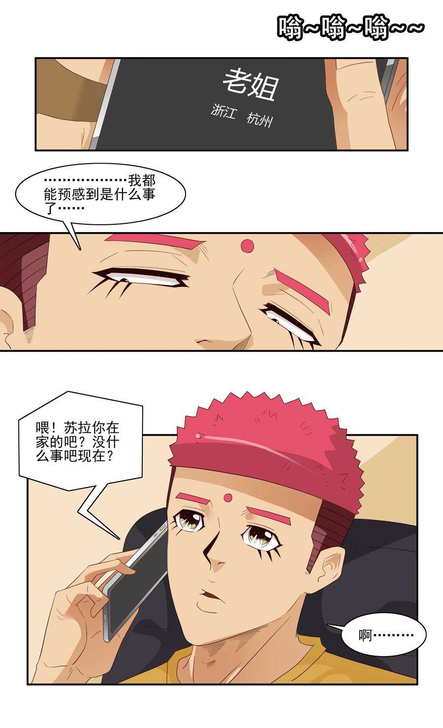 1723 开除①2