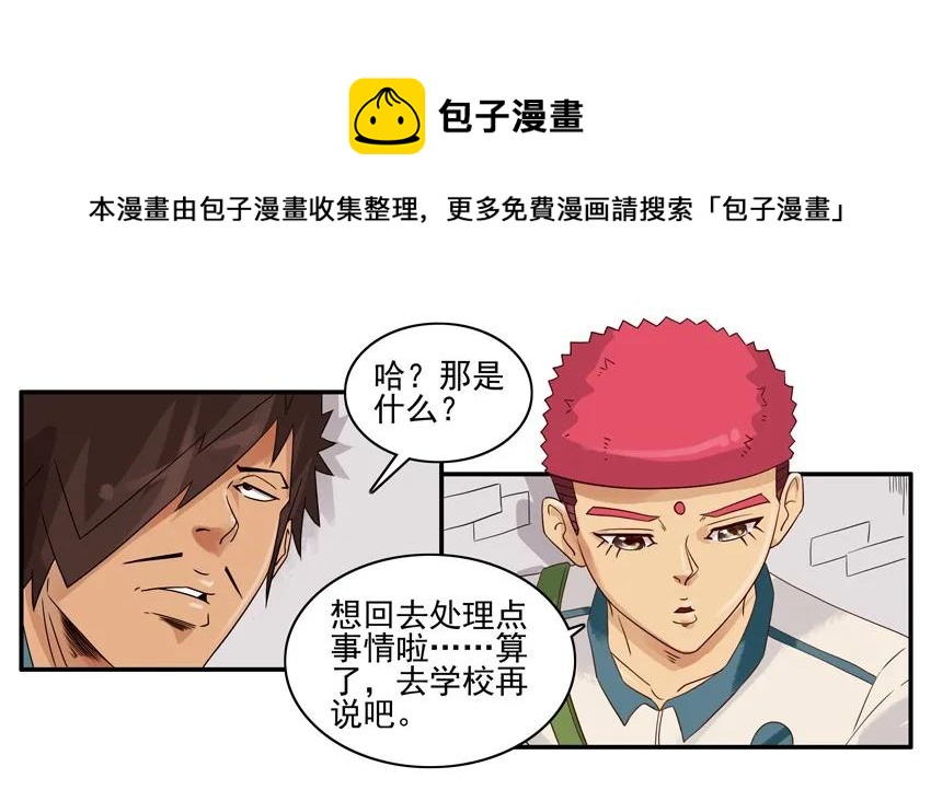 1380 不安心4