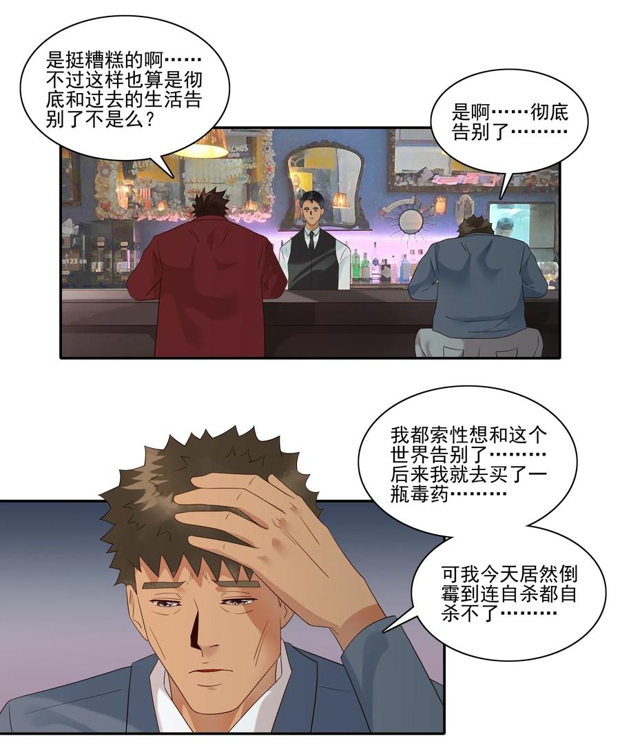 1835 开导11