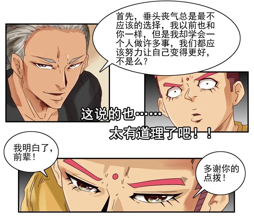 1098 客人9