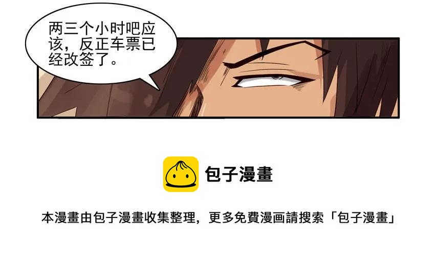 1353 腻歪8
