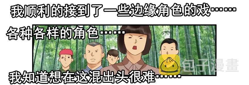 1490 演员10