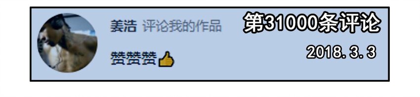 1000 一千话纪念13