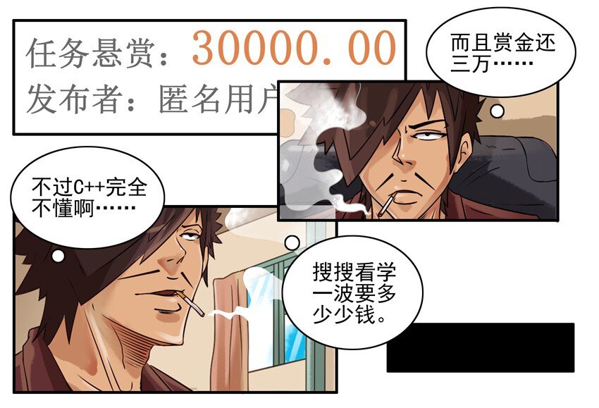 626 现学6