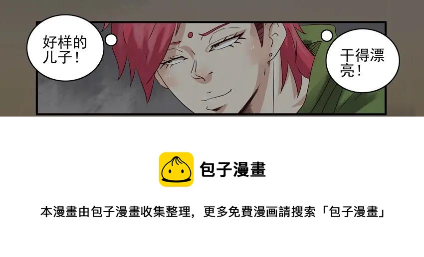 1025 显灵12