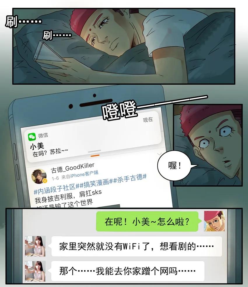 940 暖男2