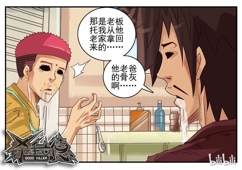 603 汤圆12