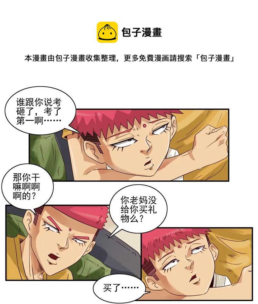 1045 奖励16