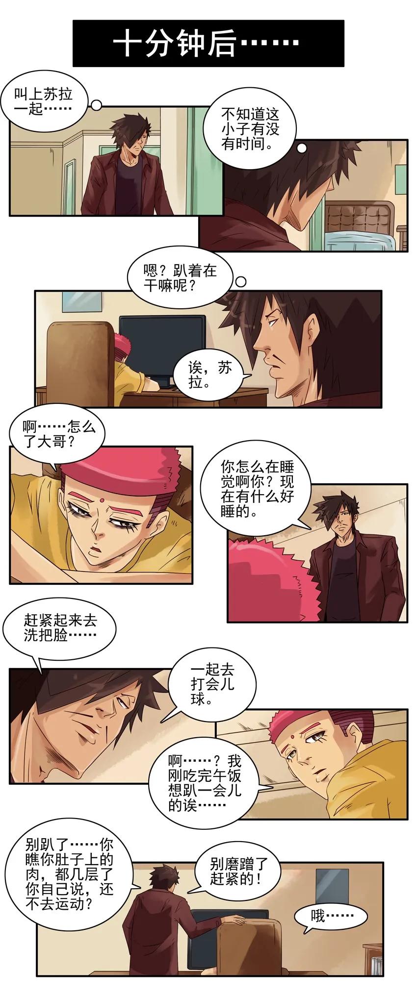 1112 瓶子3