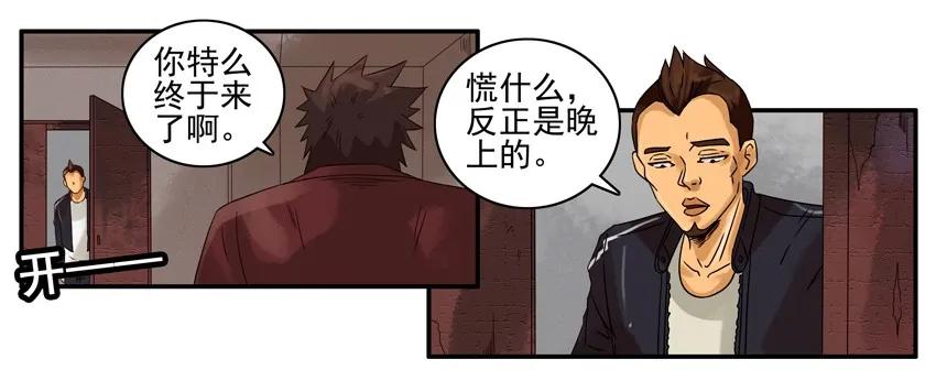 1207 帮手6