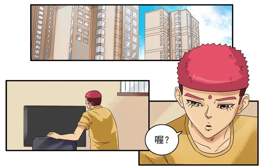 1354 看锅1