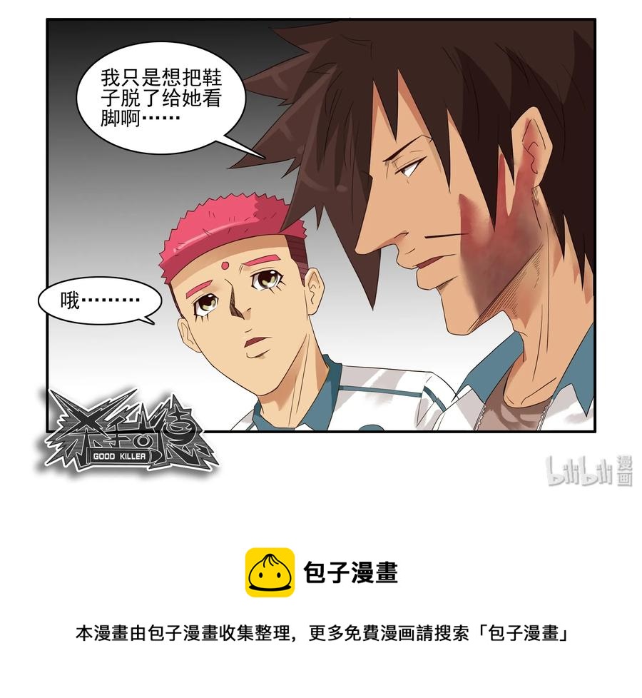 1630 腼腆13