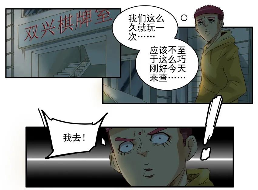 998 把风6