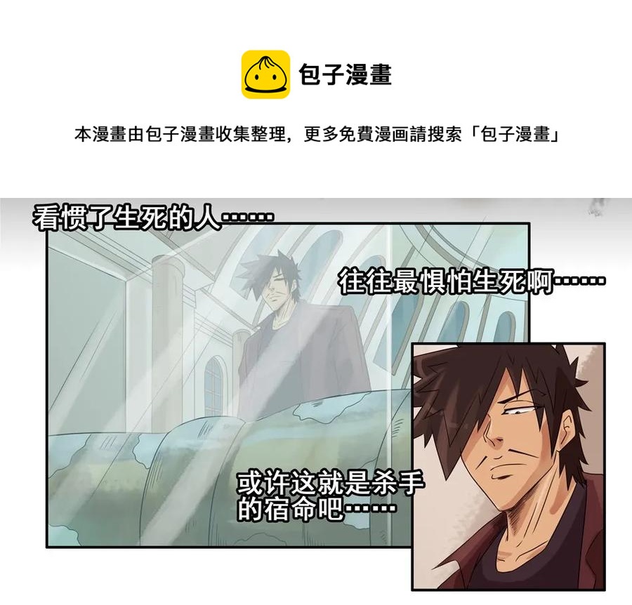777 鬼铳篇（三）24