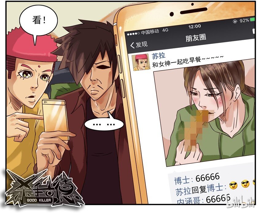 330 早餐5