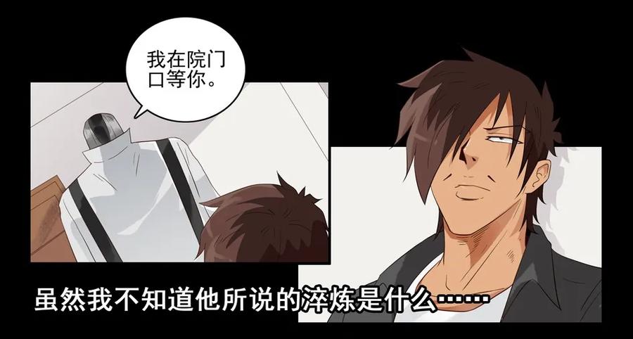 1545 前传（叄）13