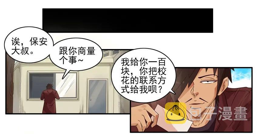 818 姻缘3