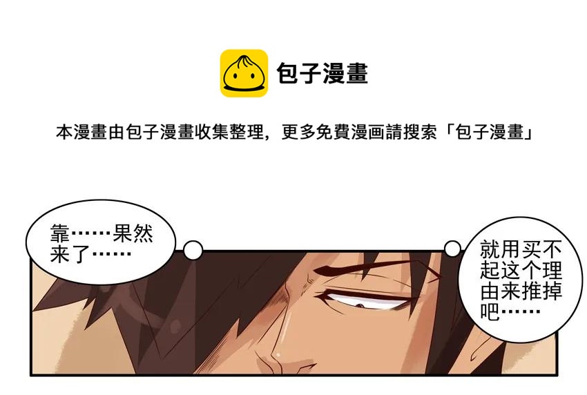 1193 新月饼8