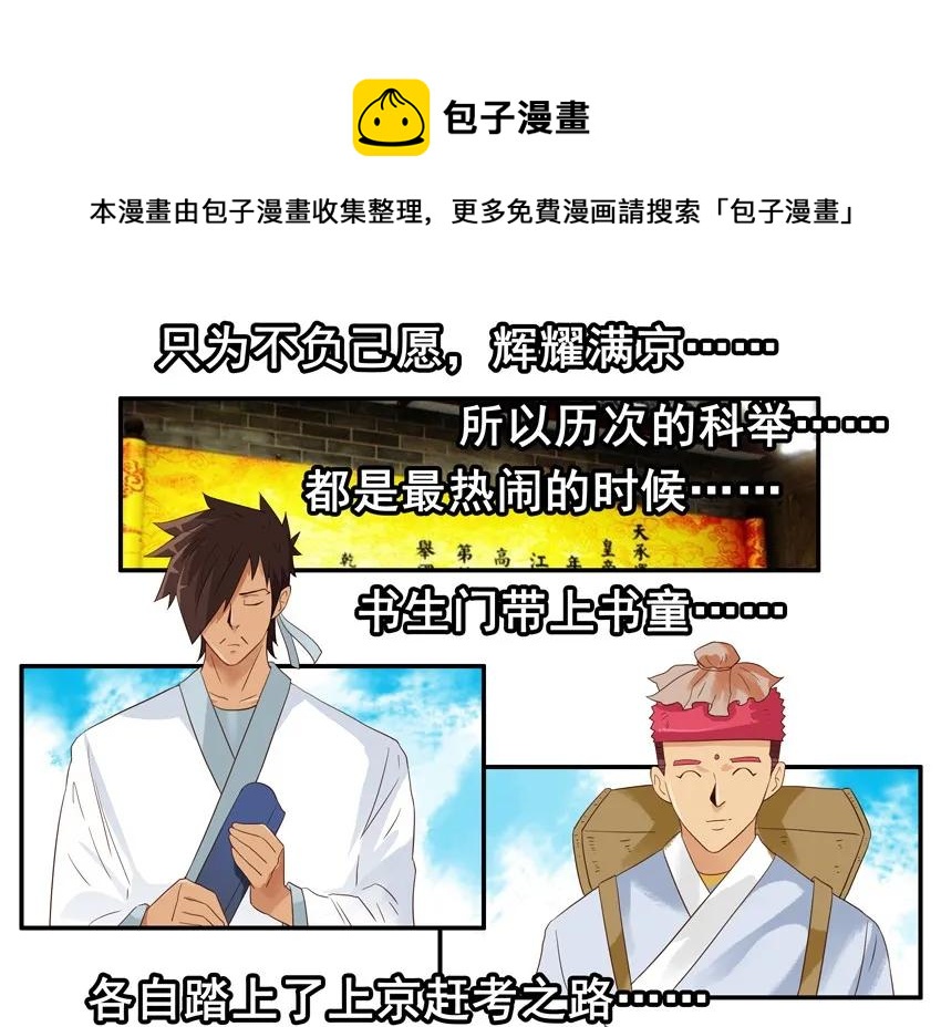 1461 折柳4
