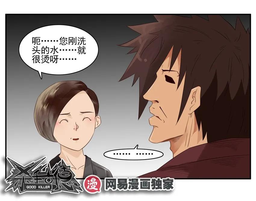 1358 烫发11