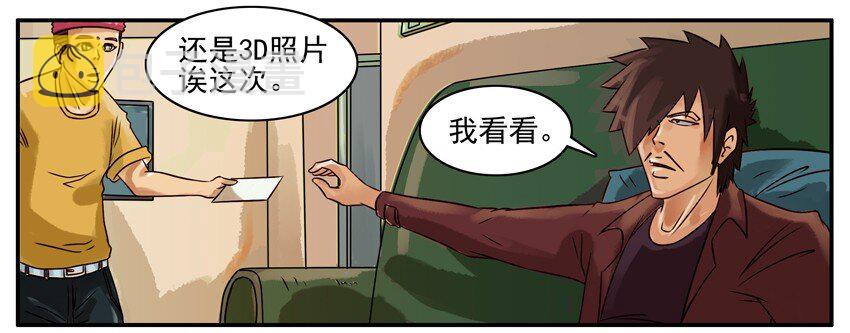 310 3D照片2