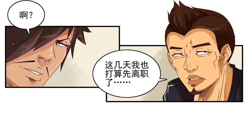 1145 失联15