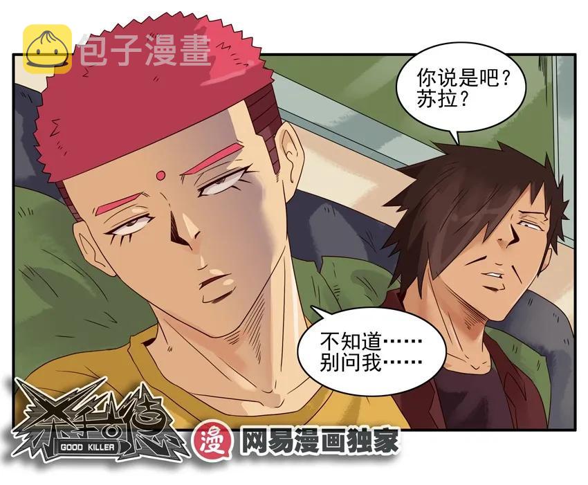 1248 走出阴影14