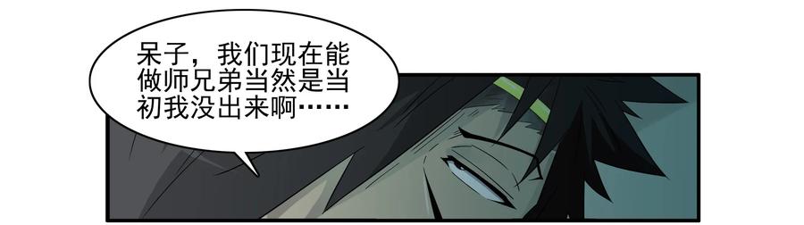 1595 愚公14