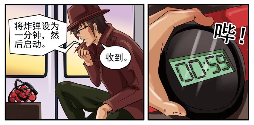 127 爆破行动4