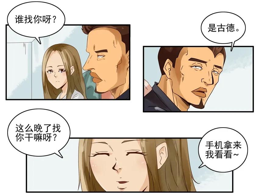 1268 不好叫14