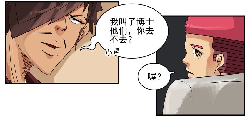 634 打电话4