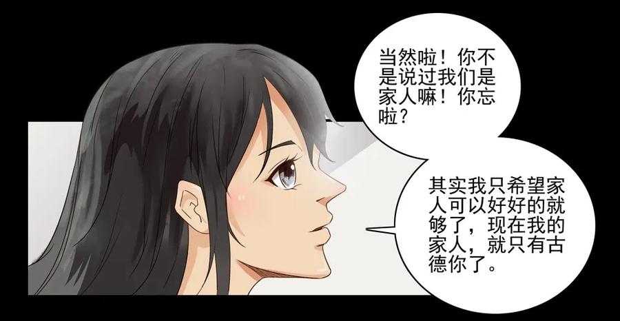 1507 前传（贰）14