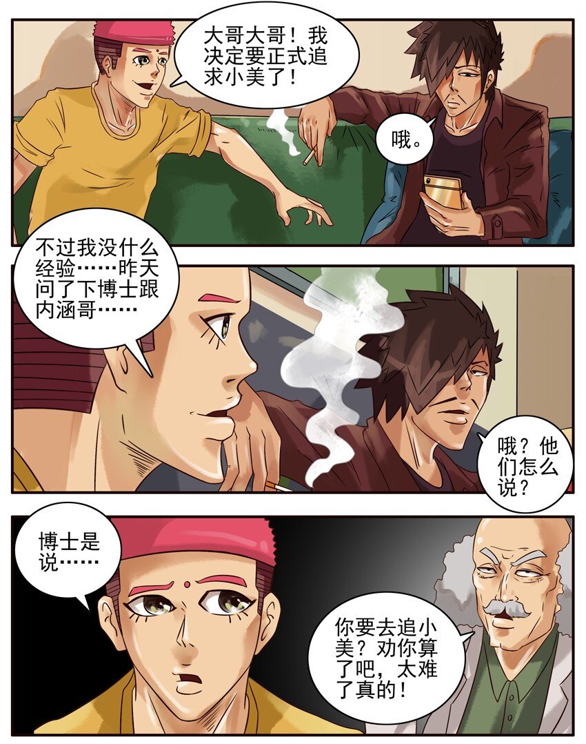 301 小马过河1