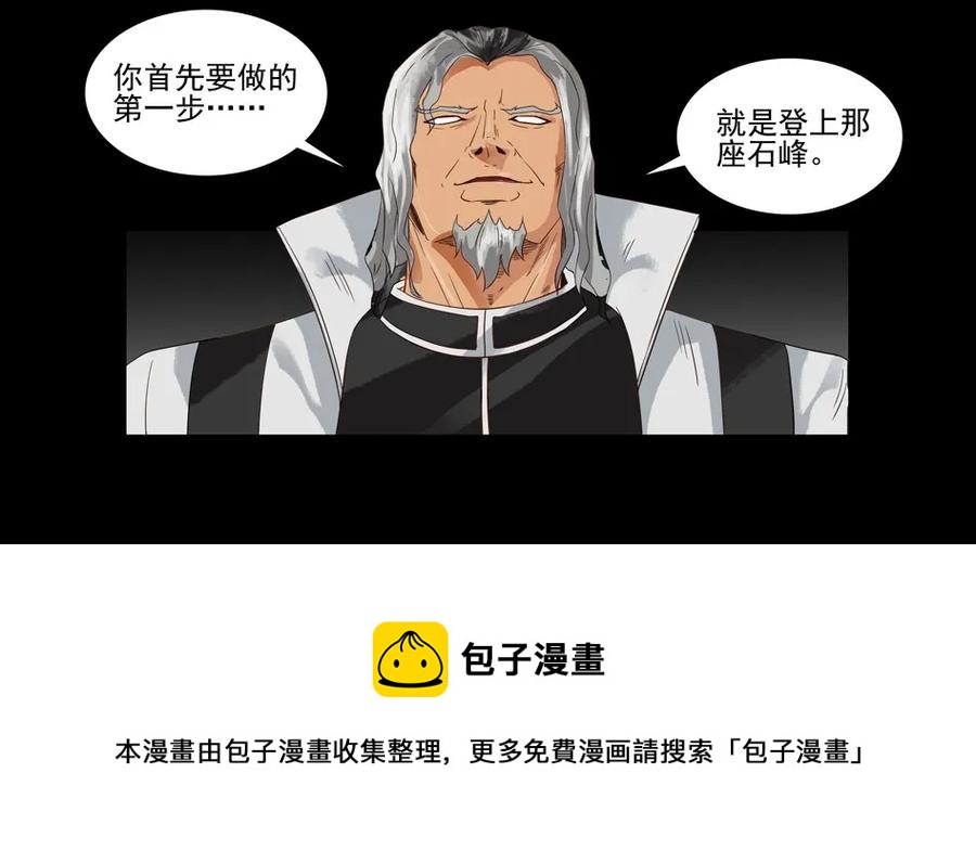 1545 前传（叄）32