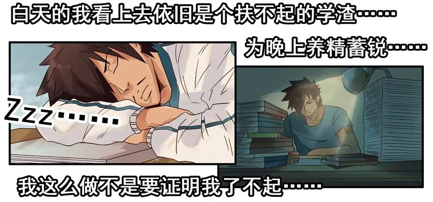 1033 打脸14