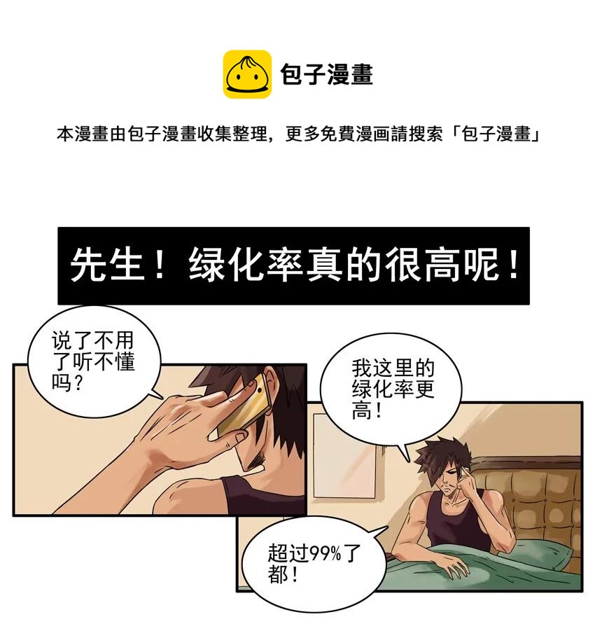 1118 小投资12
