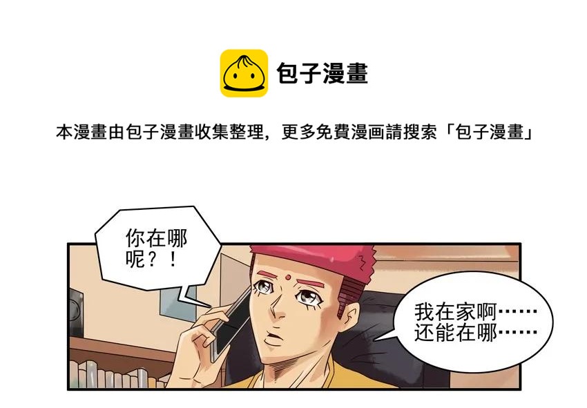 1506 舆论4