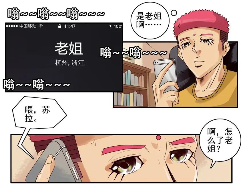 1107 扼杀3
