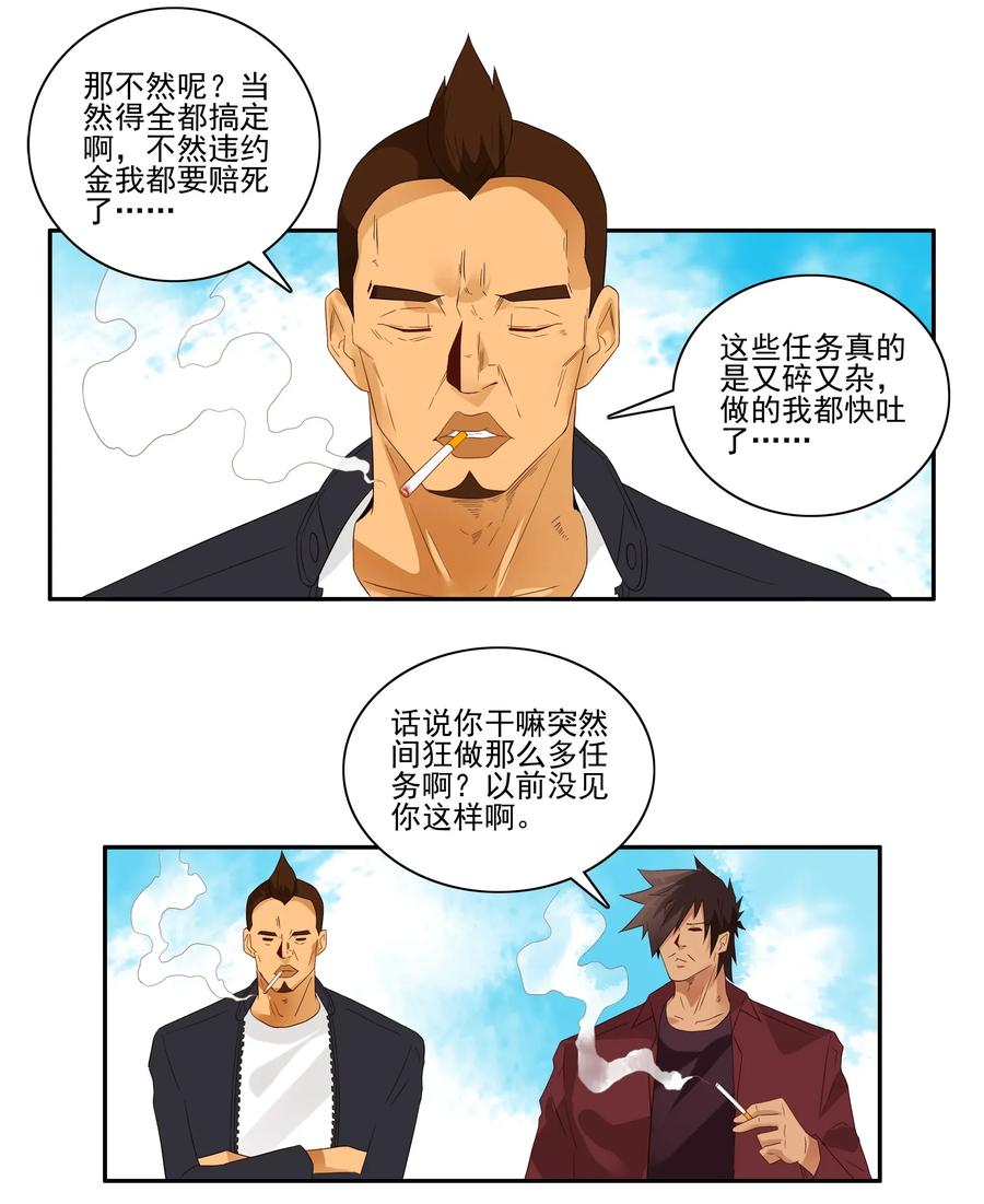 1803 治病5