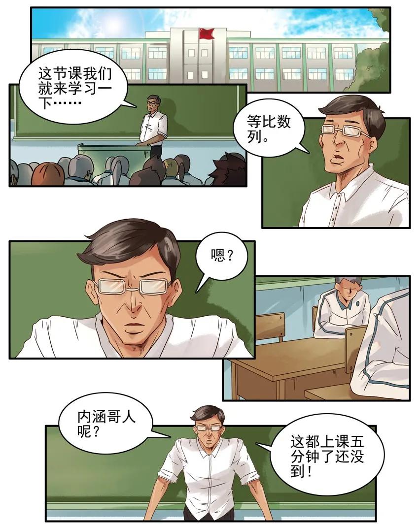 943 看望1