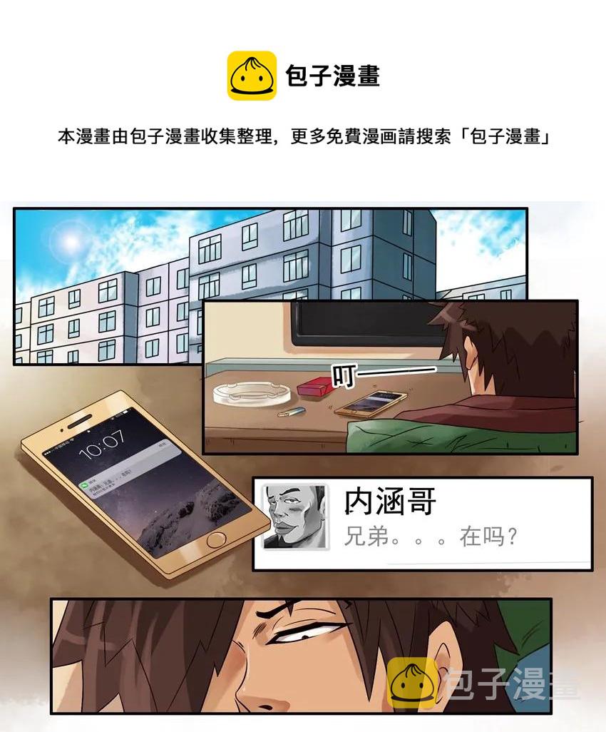 807 买鞋12