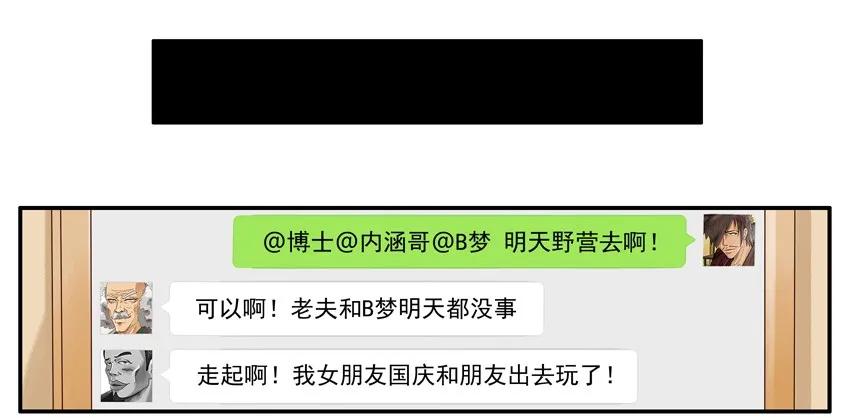 1205 野营6