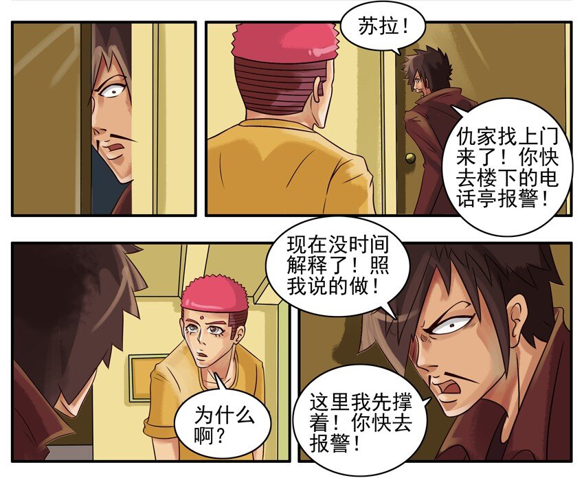 060 报警2