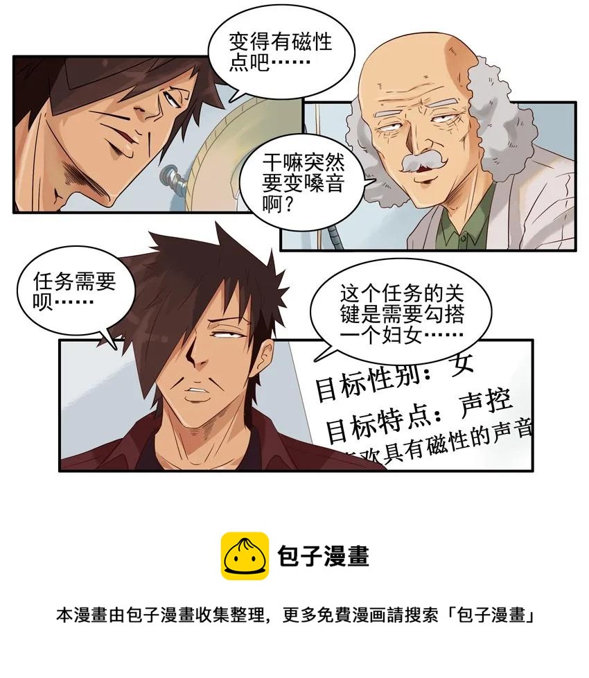 1408 声控4