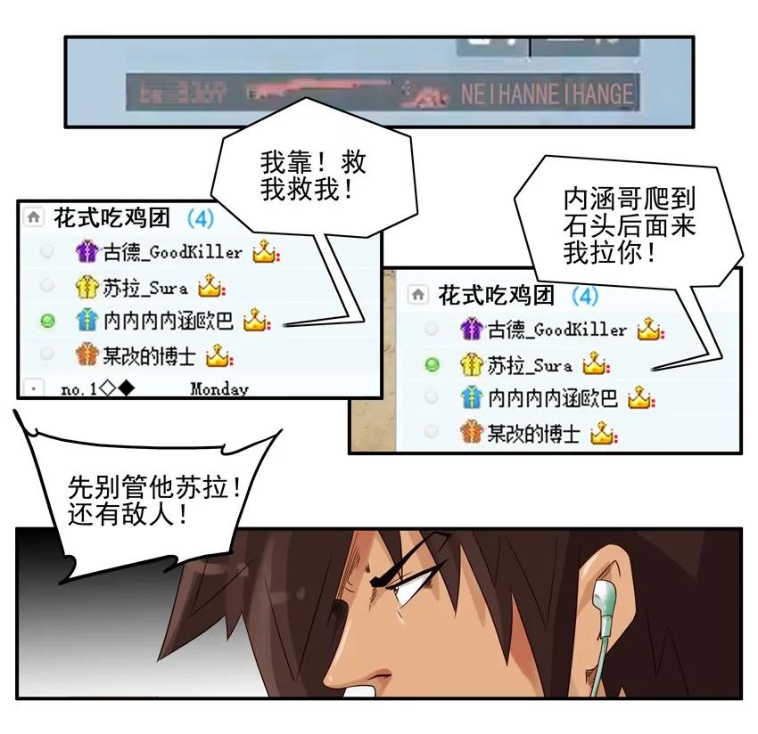 1023 眼睛疼2