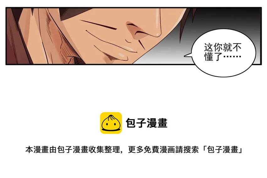 1085 发言稿8